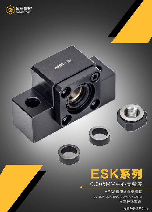 高精密C3、C5支撐座專業生產源頭廠家與FA工廠自動化設備及配件綜合供應商